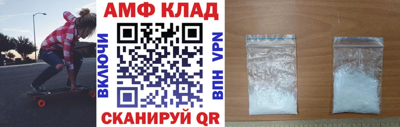 Амфетамин Premium  Карабулак 