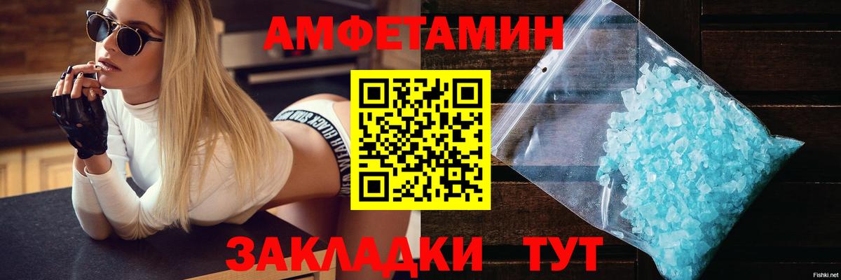 АМФ 98% Карабулак