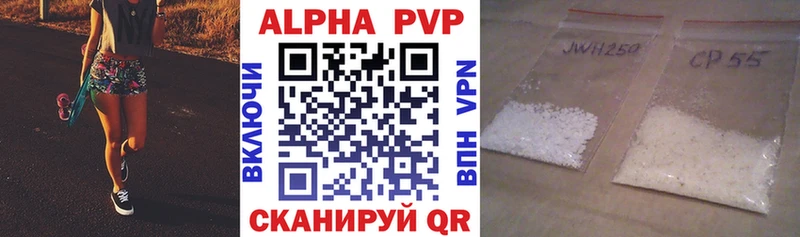 блэк спрут рабочий сайт  Карабулак  APVP Соль  наркотики 