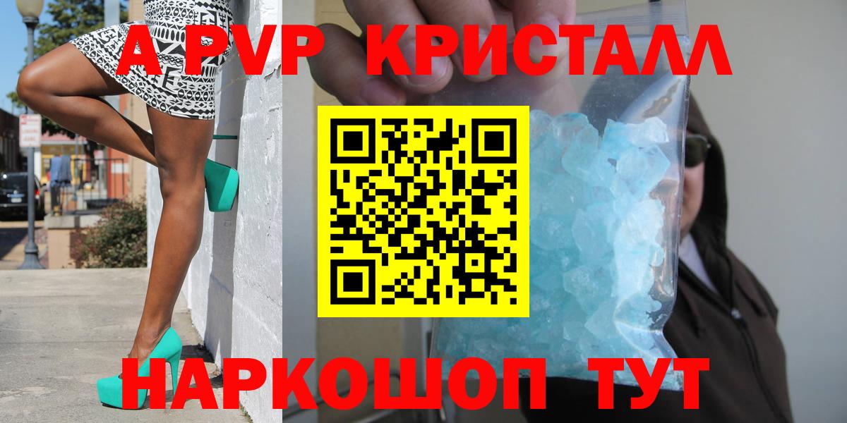 А ПВП СК Карабулак