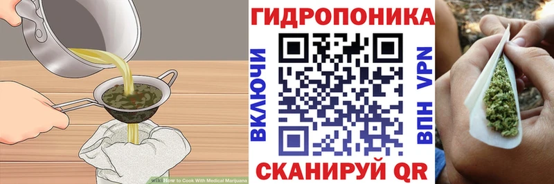 Еда ТГК марихуана  Карабулак 