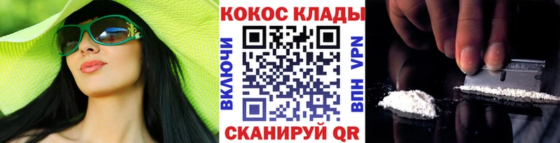 COCAIN Эквадор mega ссылка Карабулак
