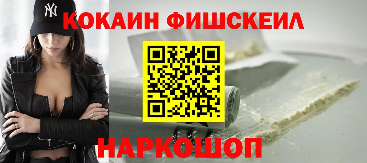 Карабулак  COCAIN Columbia  Вход с VPN  КОКАИН VHQ 