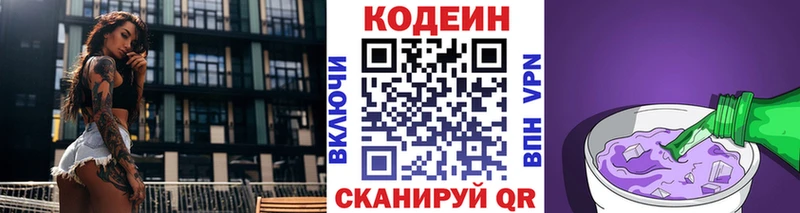 закладки  Карабулак  kraken вход  Codein напиток Lean (лин) 