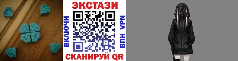 ЭКСТАЗИ диски Карабулак