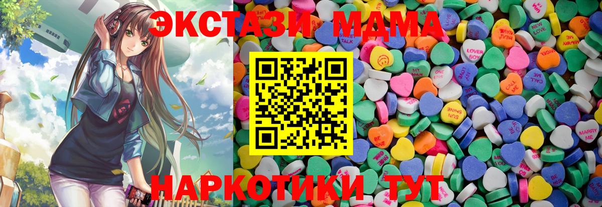 Экстази  Ecstasy VHQ  Ecstasy DUBAI  Вход с VPN  Карабулак 