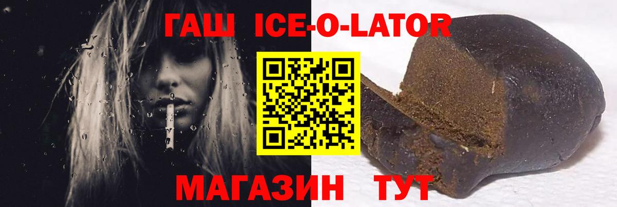 ГАШИШ AMNESIA HAZE  ГАШ гашик  как найти   Вход с VPN  Карабулак 