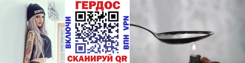 Героин VHQ  цены   Карабулак 