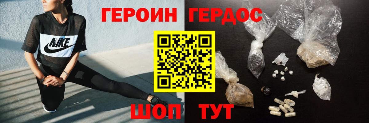 Карабулак  Героин Heroin  Вход с VPN 