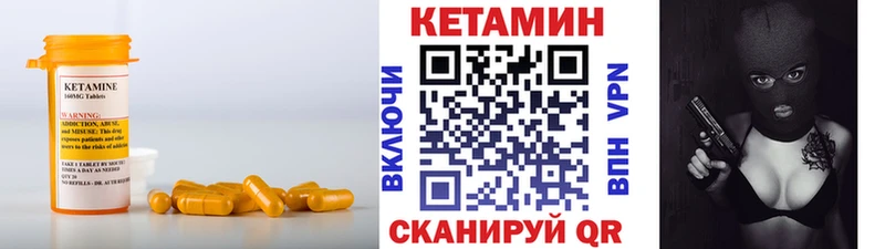 blacksprut онион  Карабулак  КЕТАМИН ketamine 