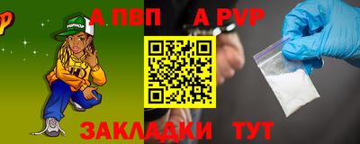 метамфетамин Добрянка
