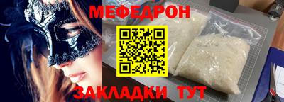 кокаин премиум Дмитров