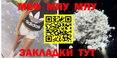 индика Долгопрудный