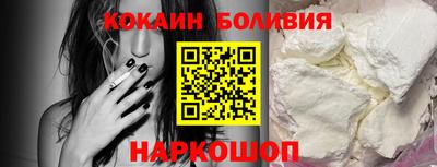 кокаин премиум Дмитров