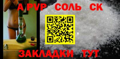 метамфетамин Добрянка