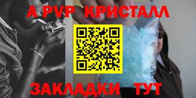 кокаин премиум Дмитров