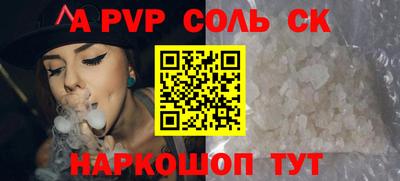 метамфетамин Добрянка