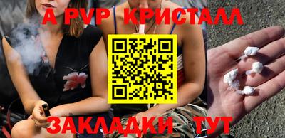 метамфетамин Добрянка