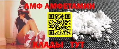 метамфетамин Добрянка