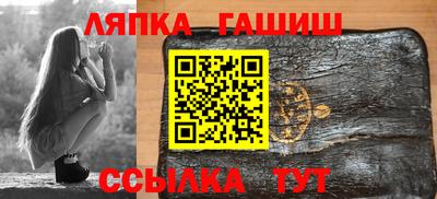 метамфетамин Добрянка