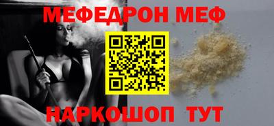 метамфетамин Добрянка