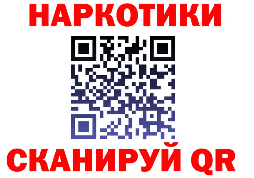 МЯУ-МЯУ 4 MMC tor это гидра Карабулак