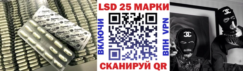 hydra   Карабулак  LSD-25 экстази ecstasy 