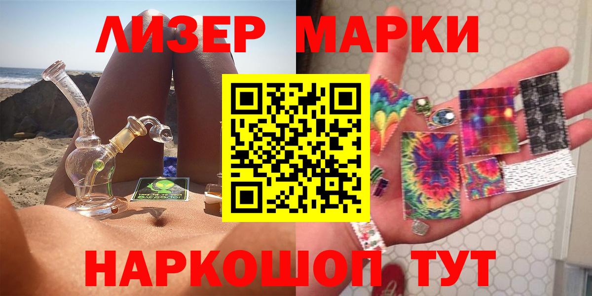 Лсд 25 экстази ecstasy Карабулак