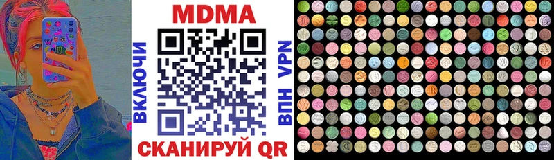 ссылка на мегу сайт  Карабулак  MDMA crystal  купить наркотики цена 