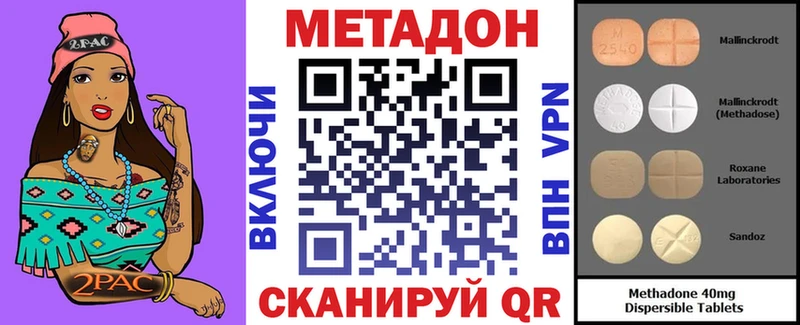 МЕТАДОН кристалл  Карабулак 