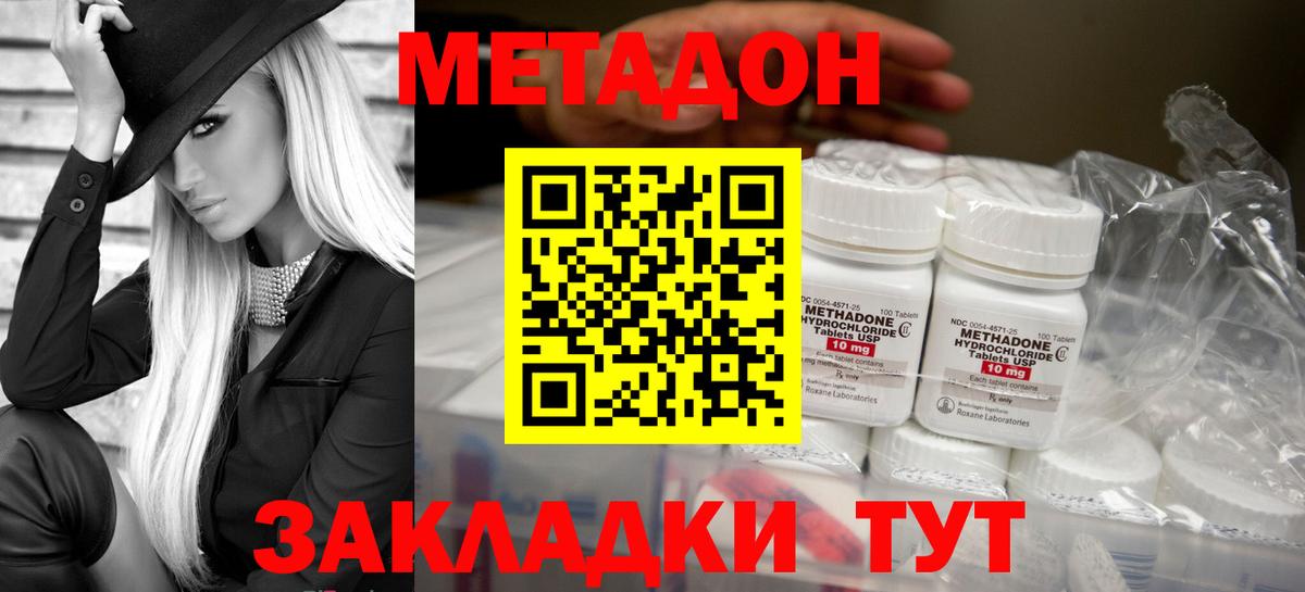 Метадон белоснежный  MEGA ONION  Карабулак  Вход с VPN  МЕТАДОН белоснежный 