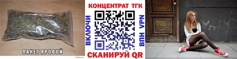 дарк нет официальный сайт  Карабулак  Дистиллят ТГК концентрат  дарнет шоп 