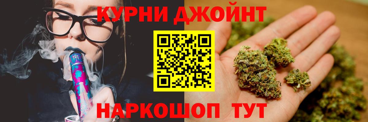 Шишки марихуана ГИДРОПОН  Каннабис ГИДРОПОН  Карабулак  Бошки марихуана Bruce Banner  Вход с VPN 